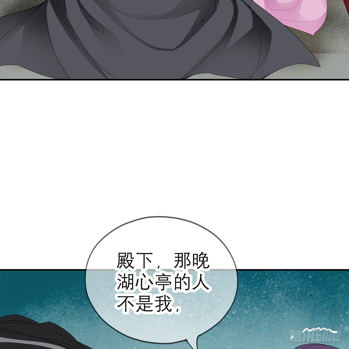 我知道她是谁16