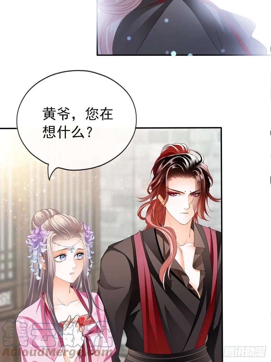 化险为夷39