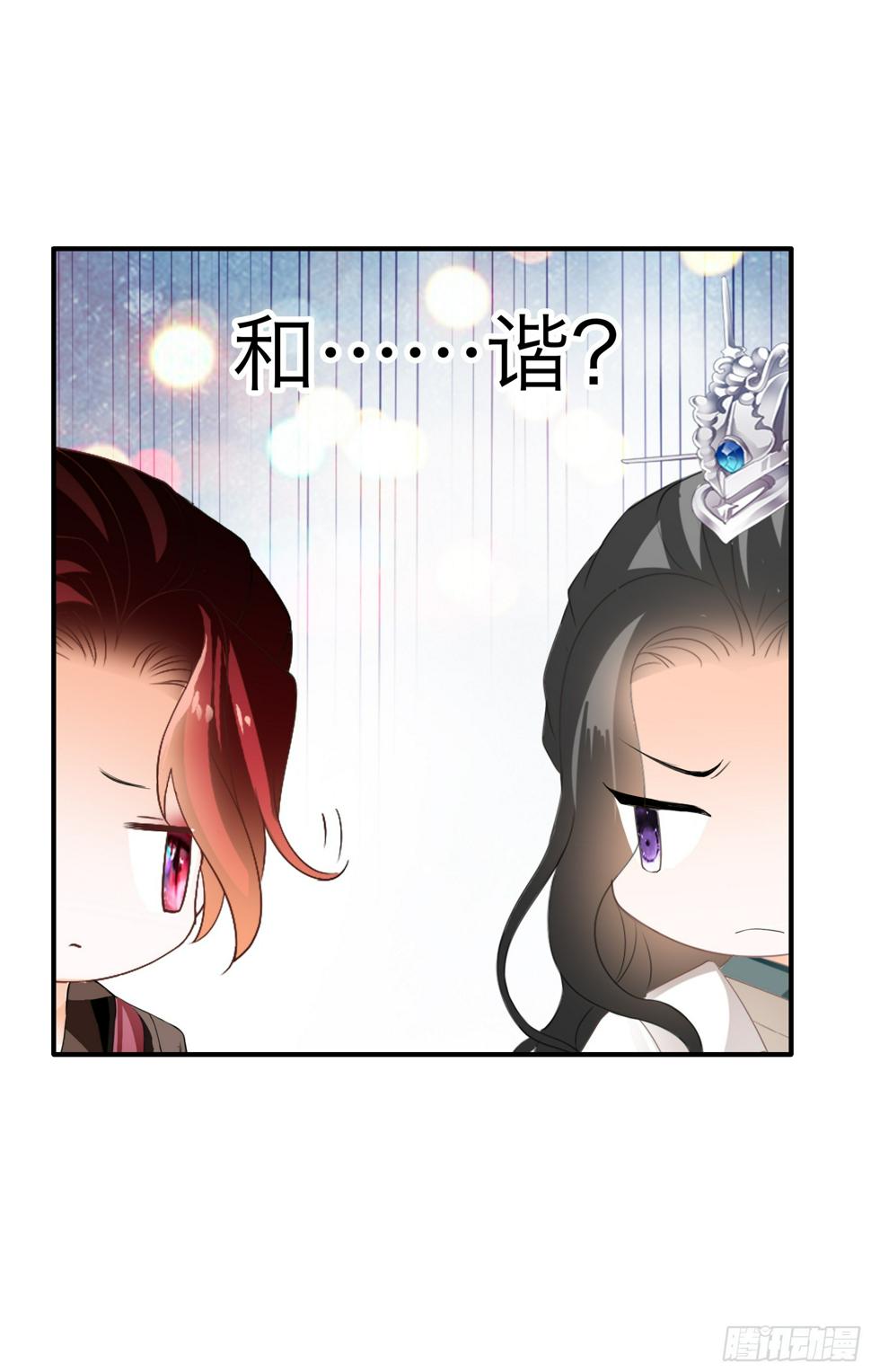 争风吃醋32