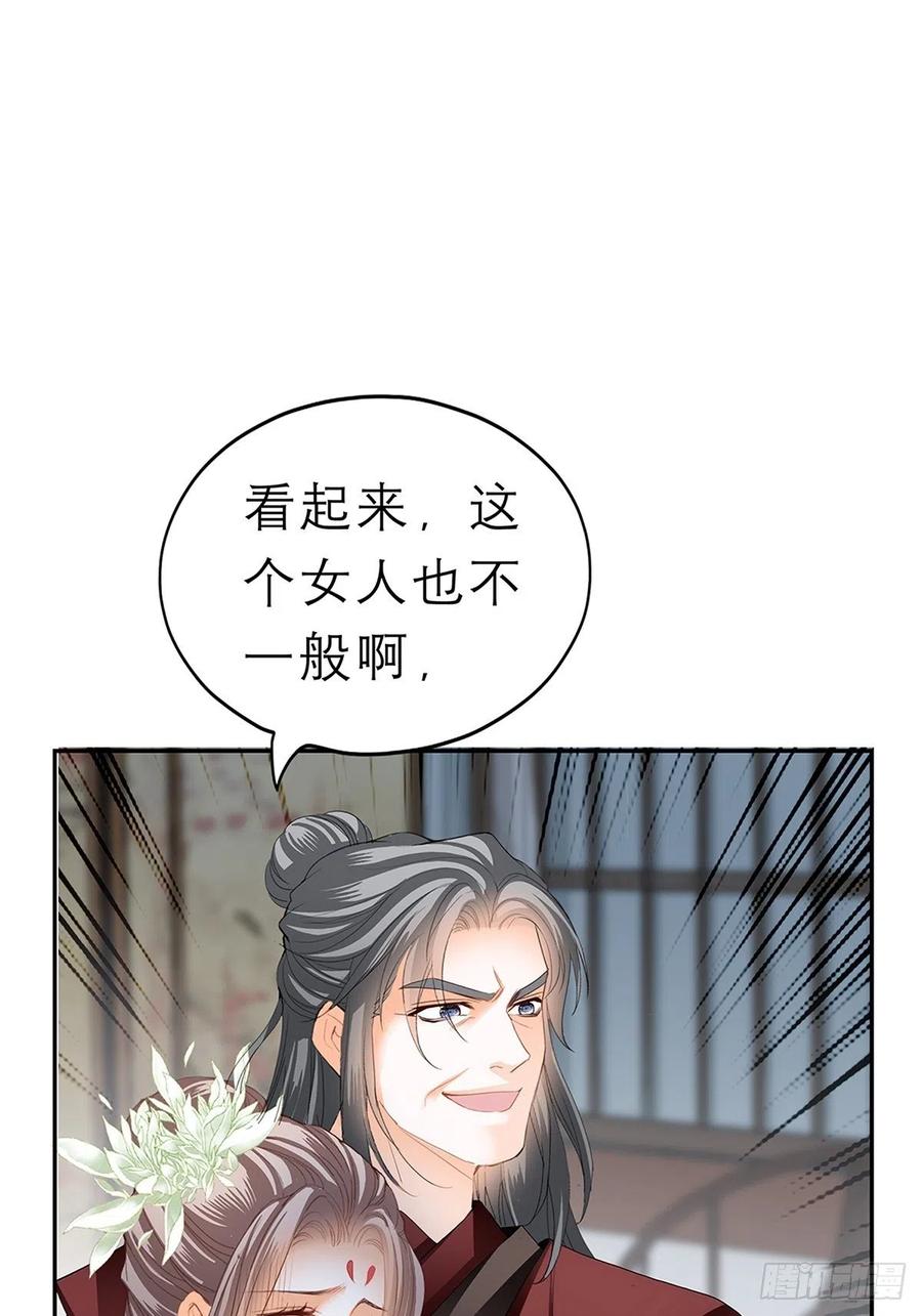 不许动她17