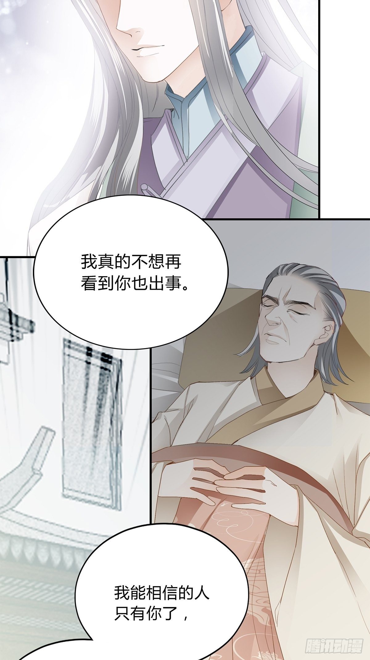 你杀过人吗25
