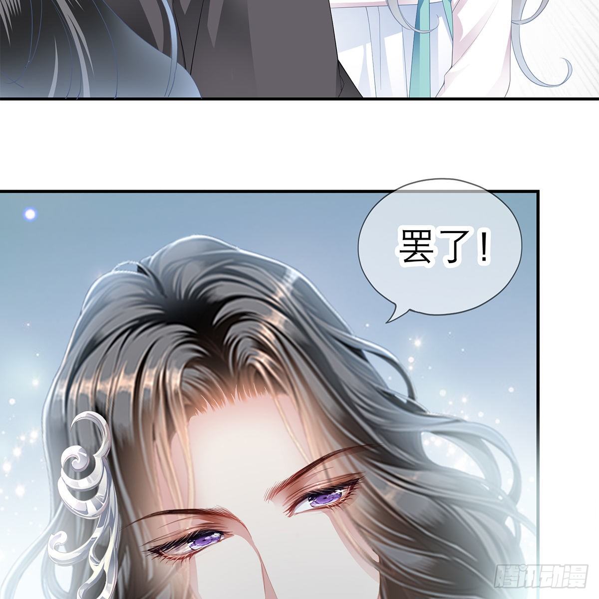 想勾引本王？9