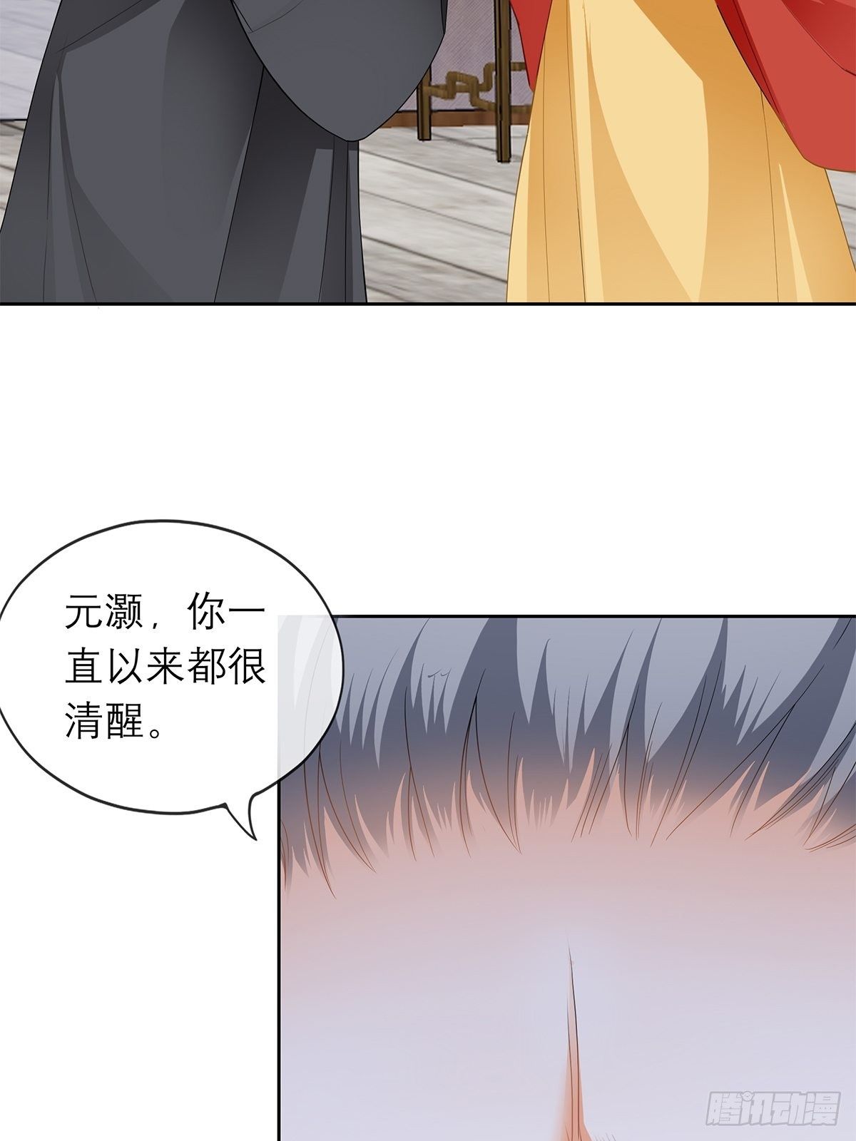带她走14