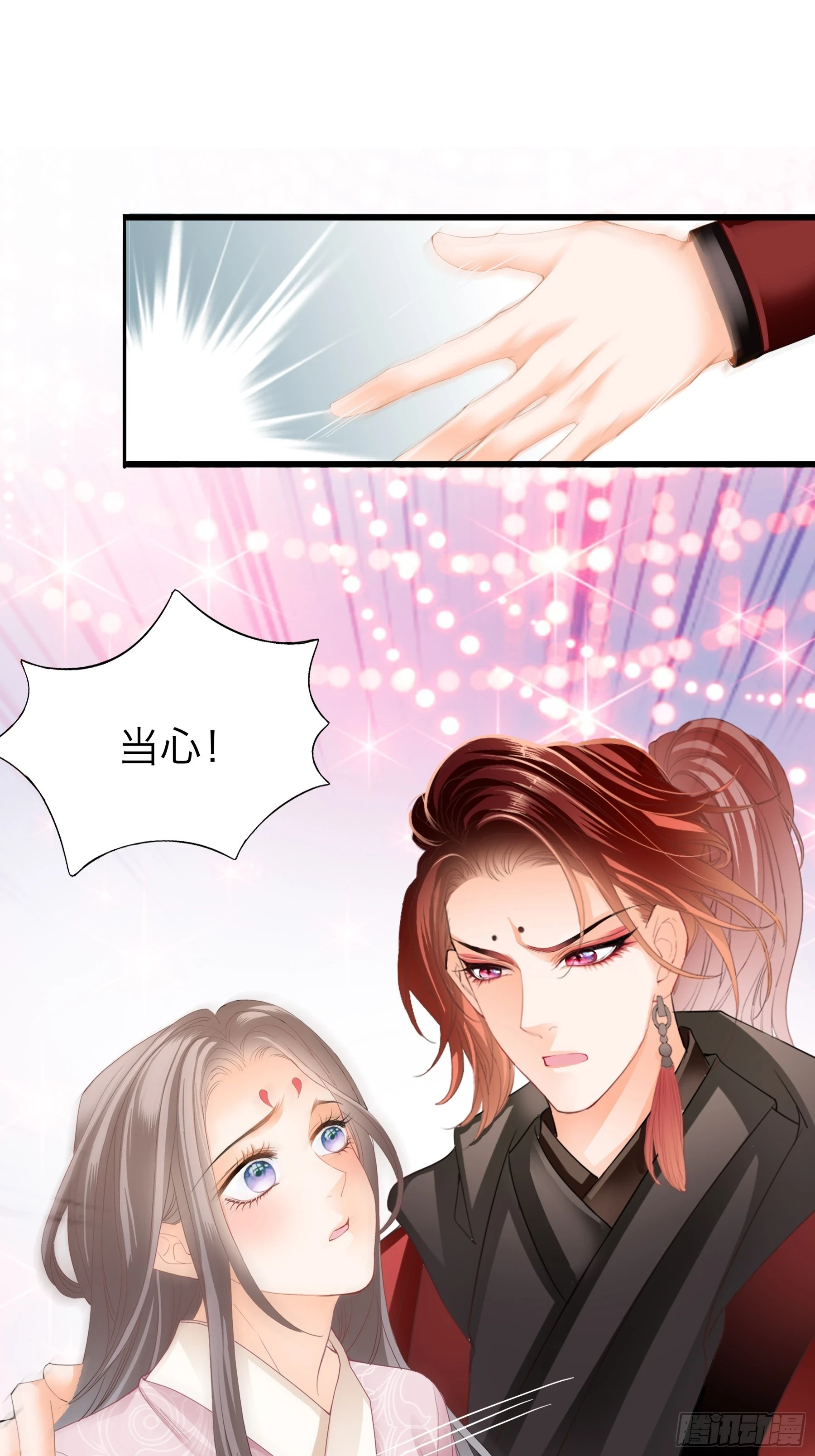 喜得公主6