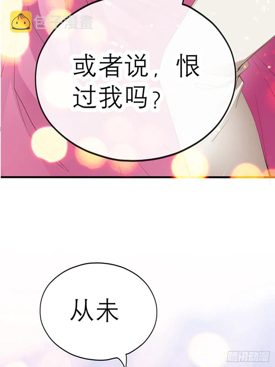 感受你的温度44