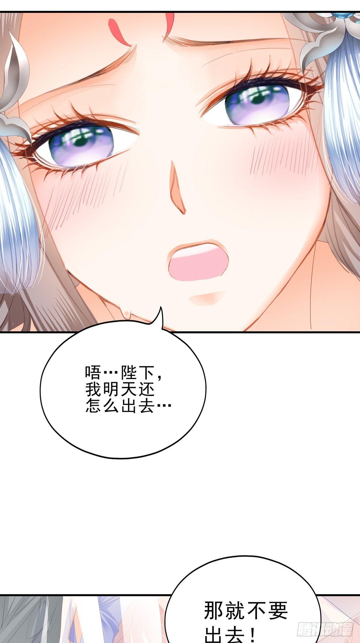 有喜？13