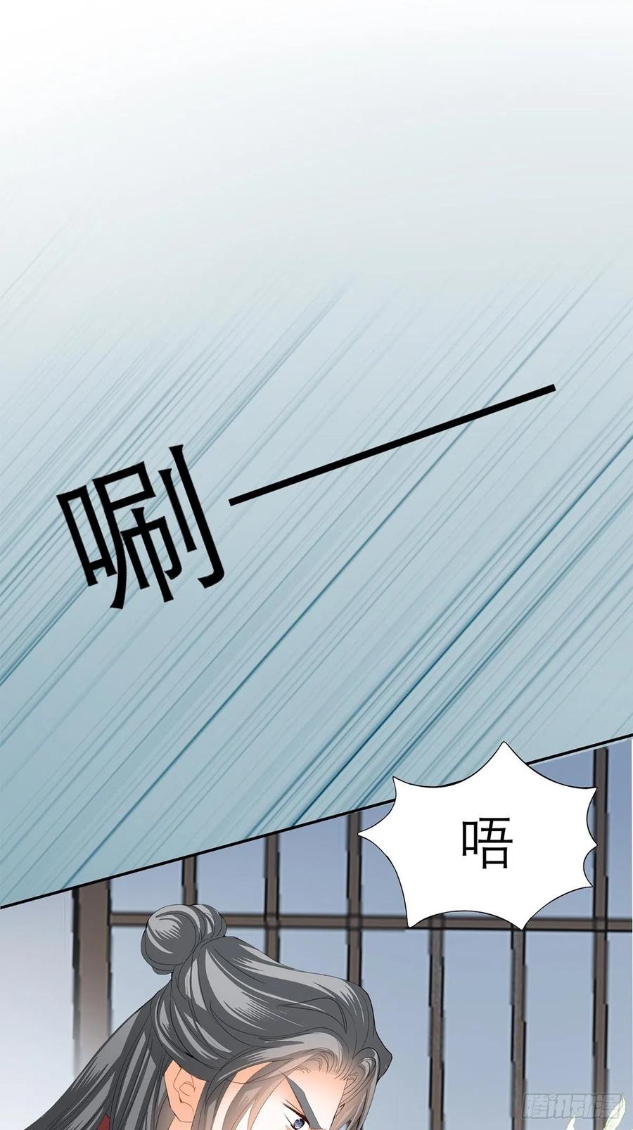 不许动她34