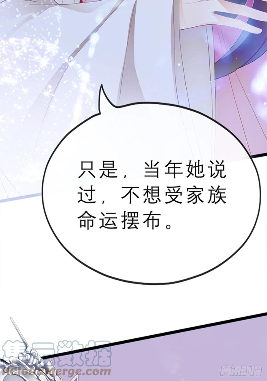 你身上的味道30