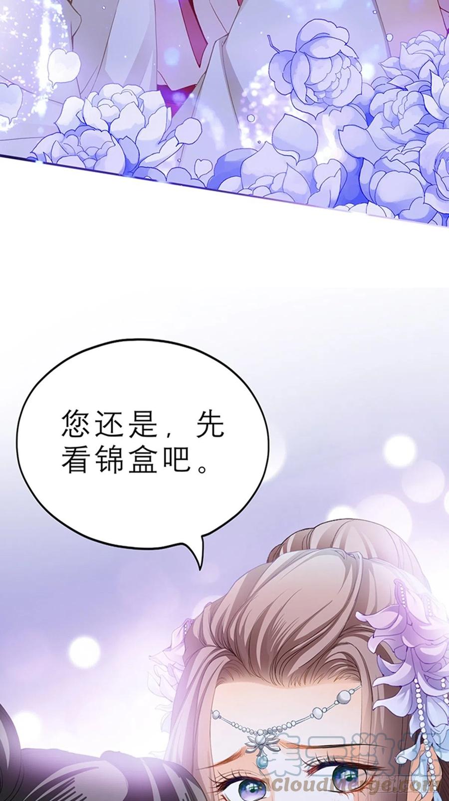 为本王宽衣6