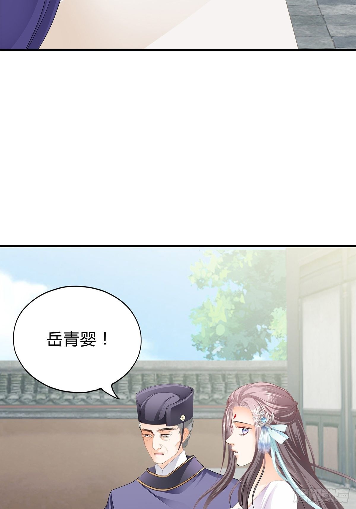 暗中保护26