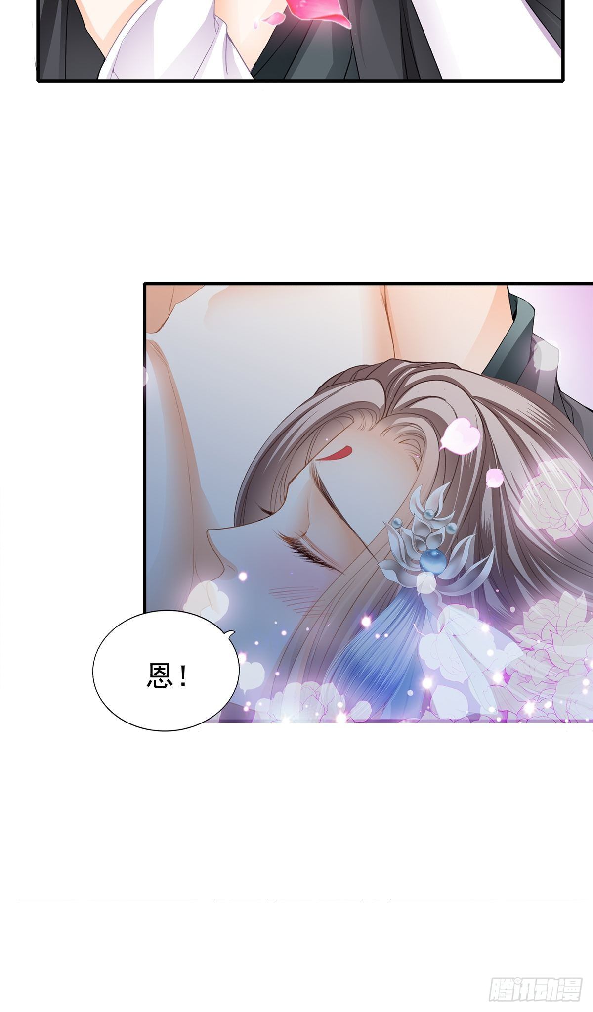 替身？23