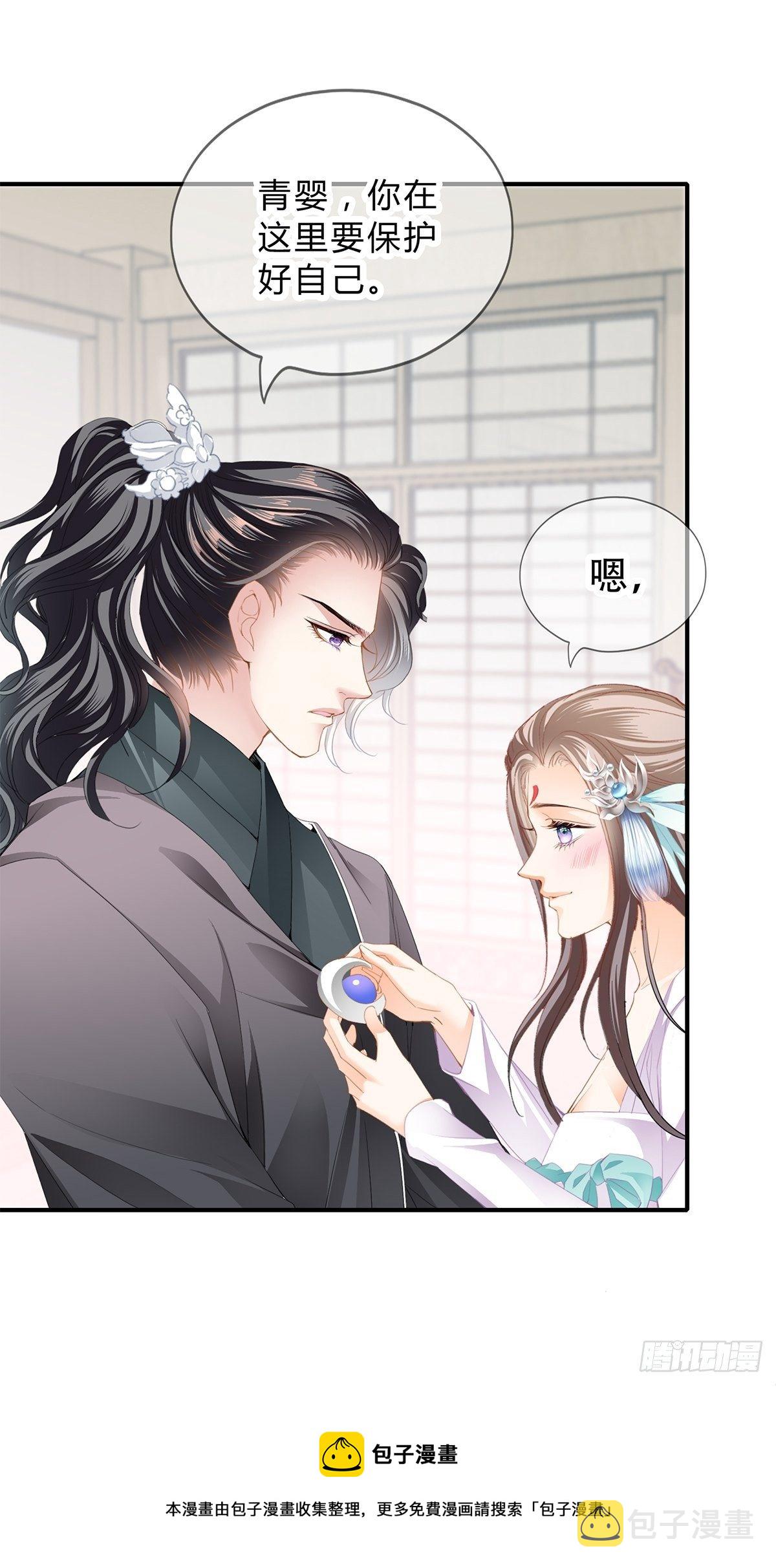 与齐王重逢8
