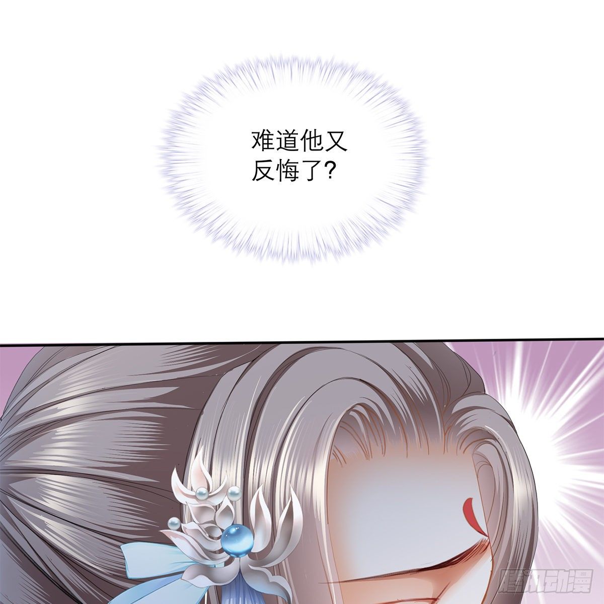 有点意思40