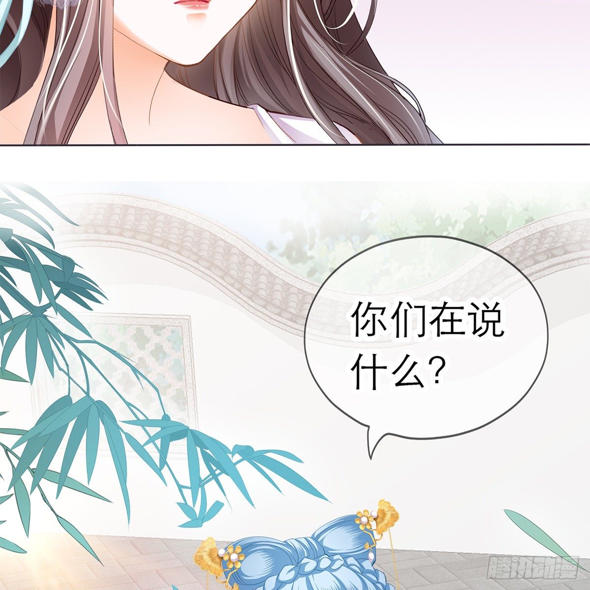 那夜，是你吗17