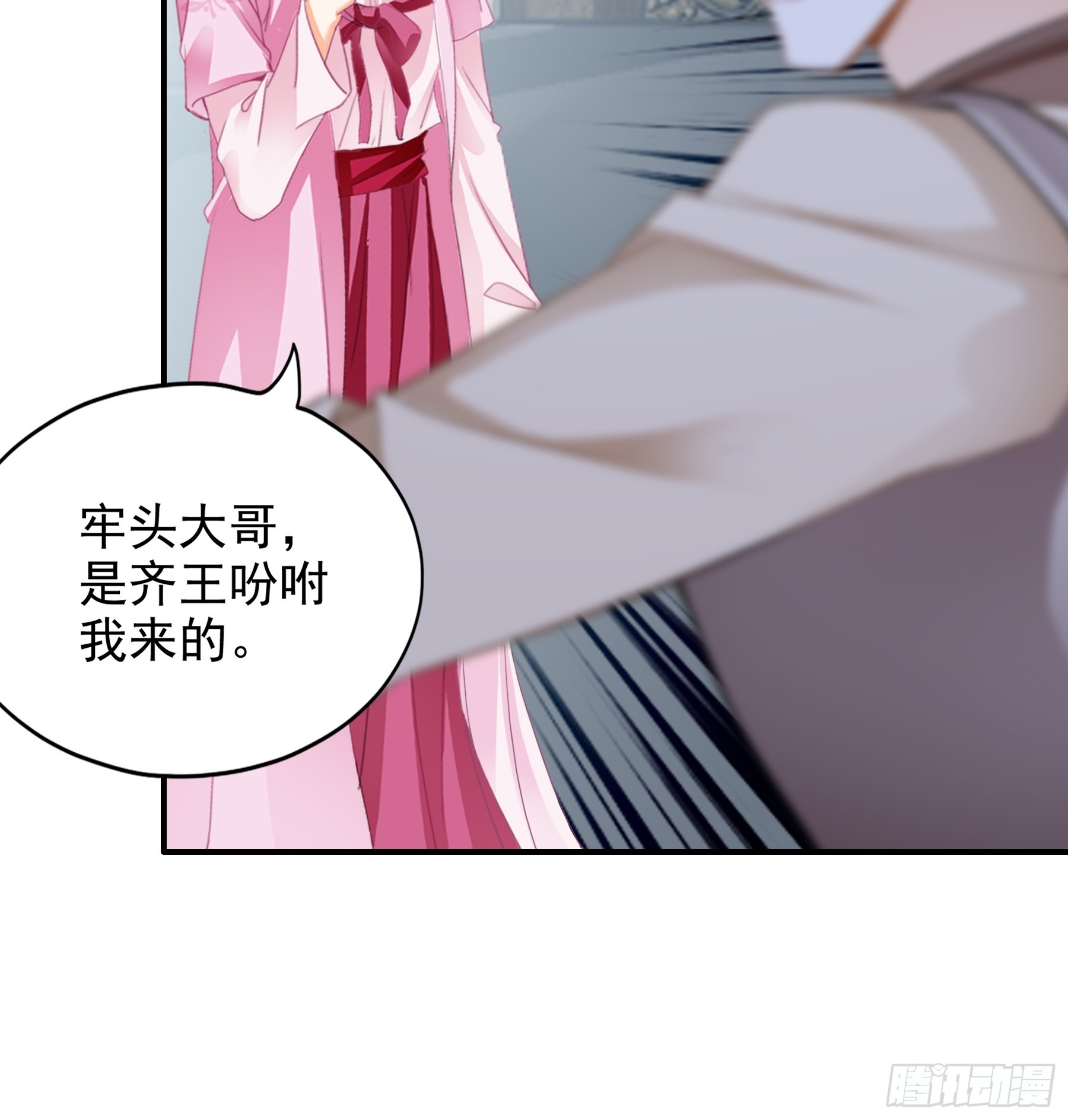 南方的刺客不可杀12