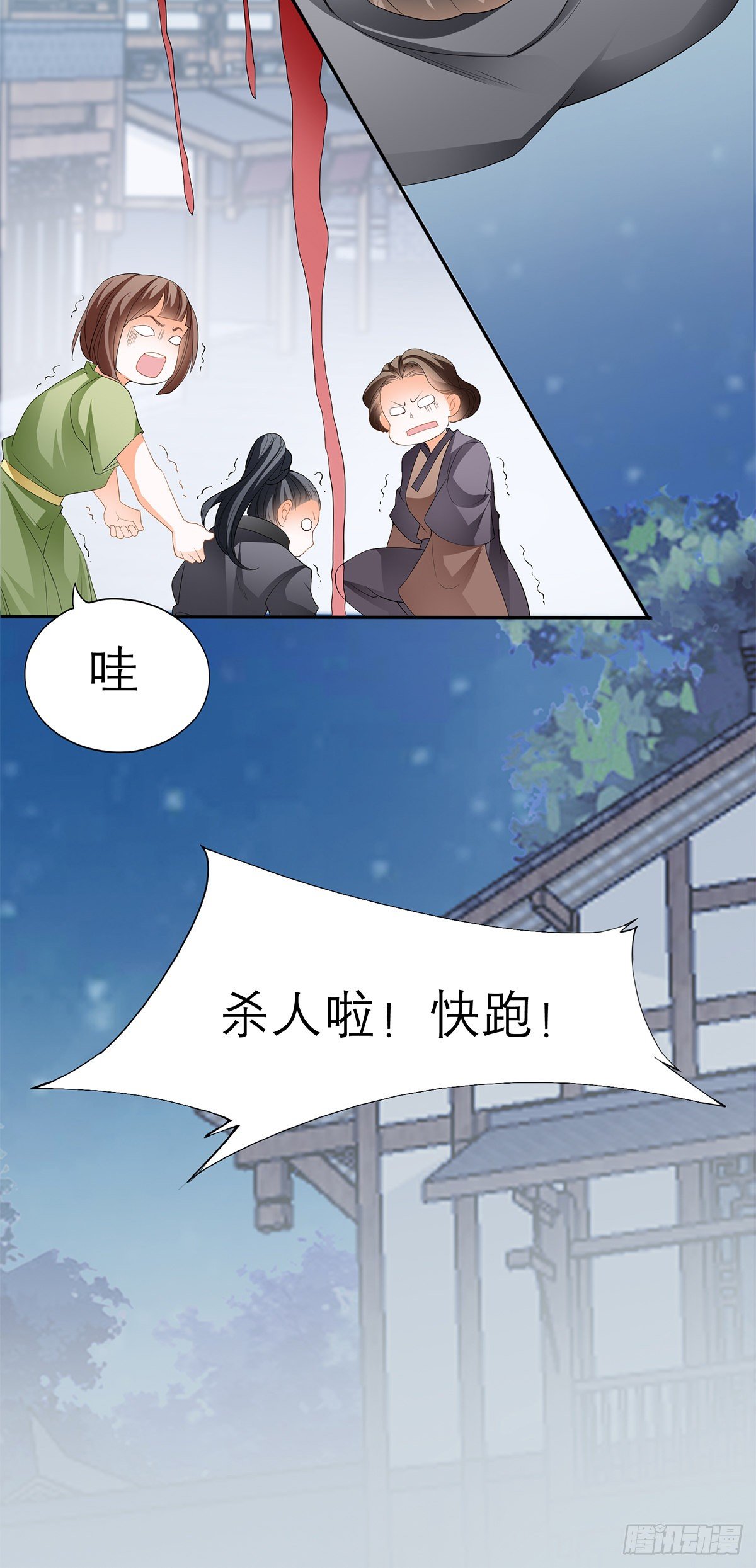与你重逢15