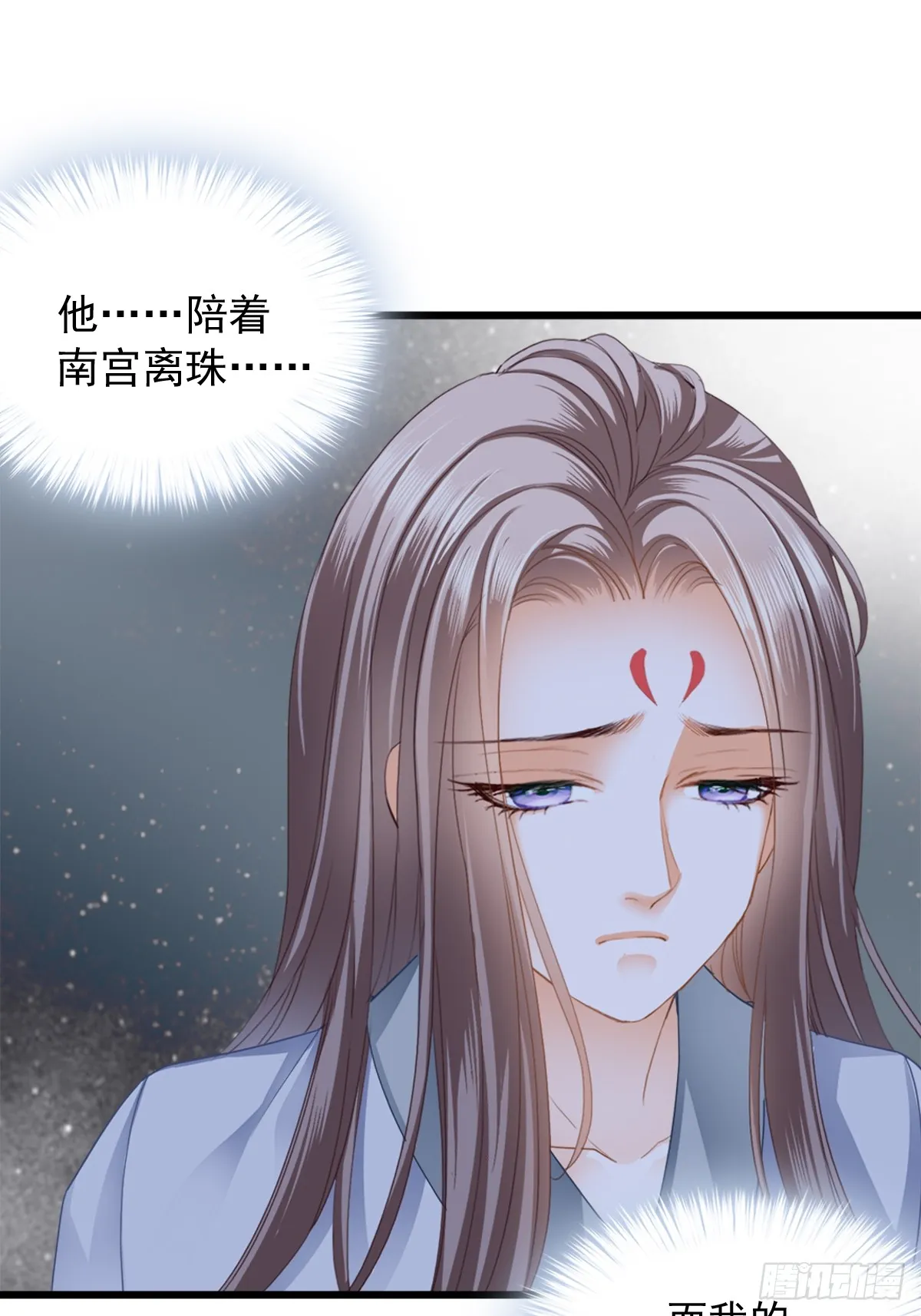 背叛38