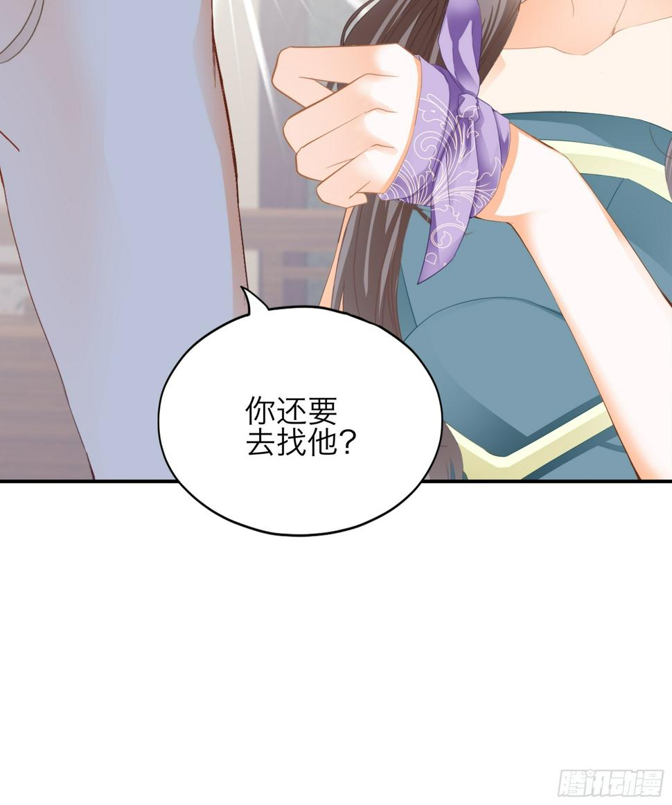 吃飞醋的惩罚39