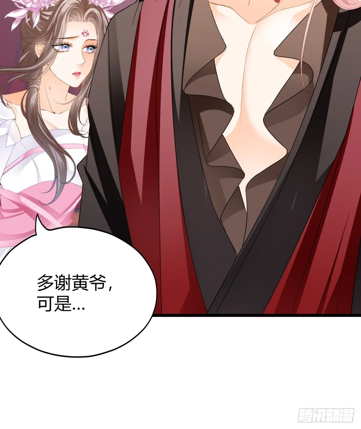 黄爷的救援26