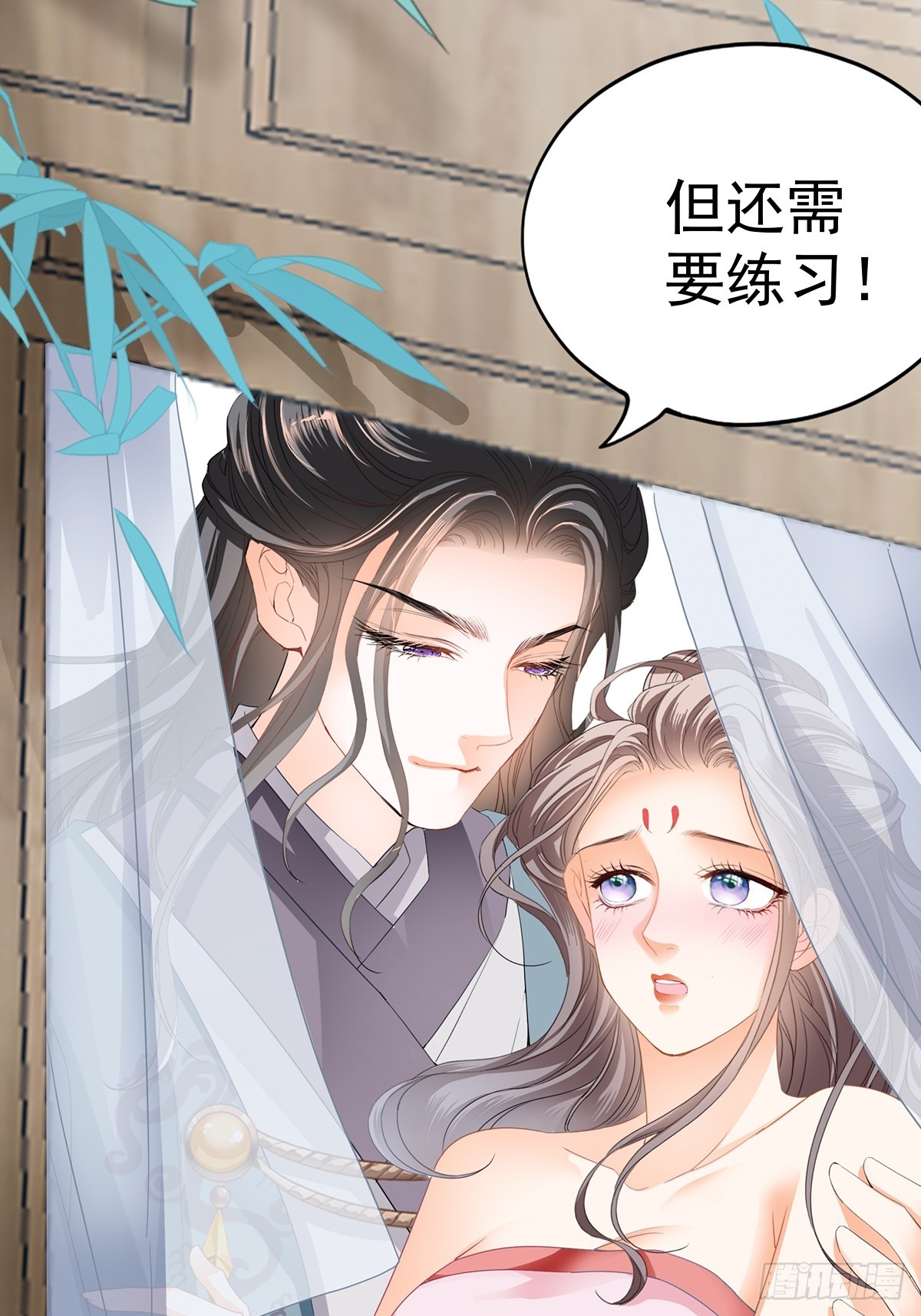 好好练习41