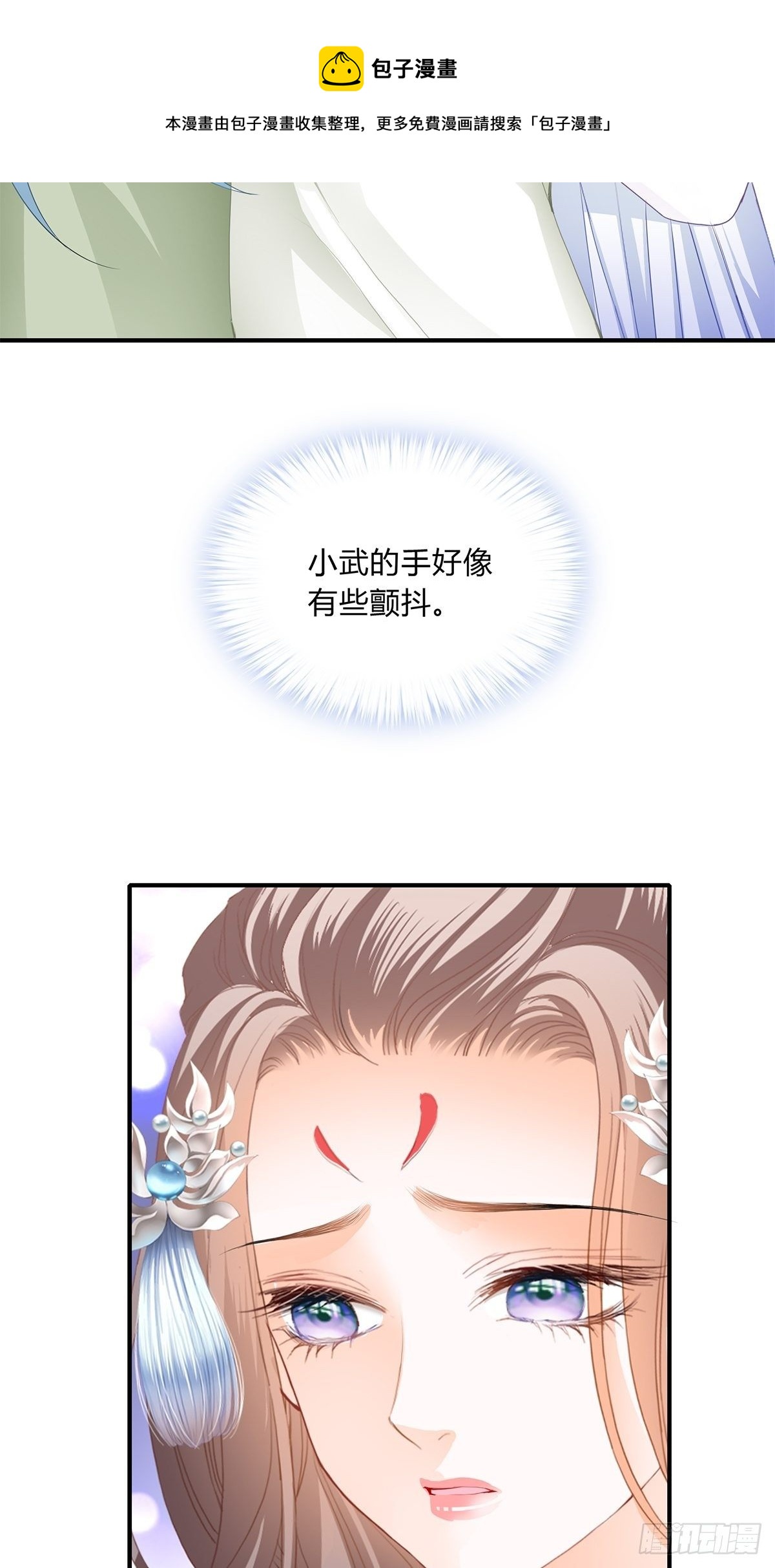 你杀过人吗28