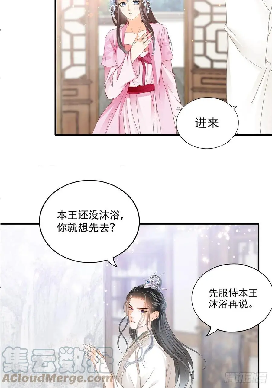 共浴24