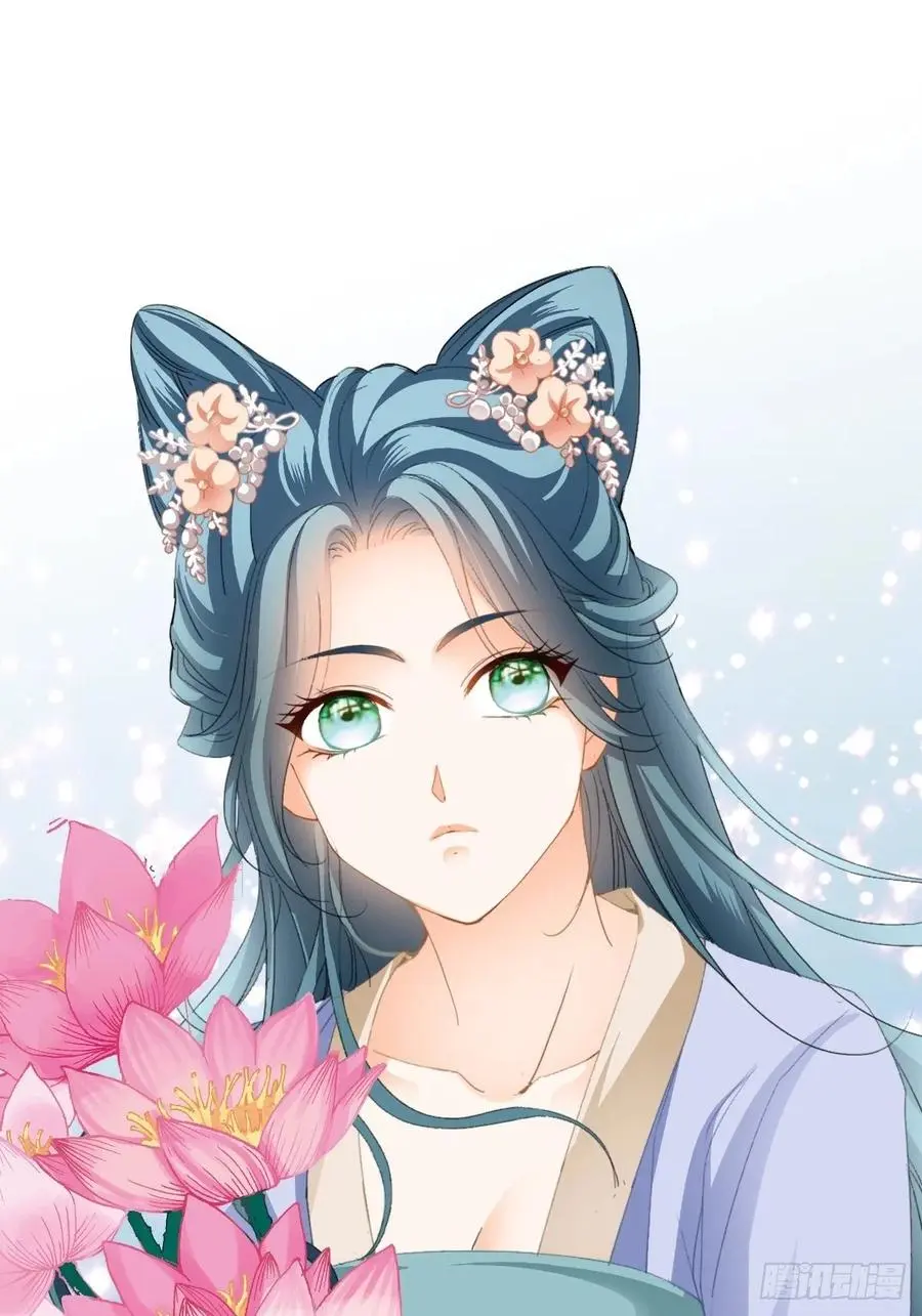 愿得一人心20