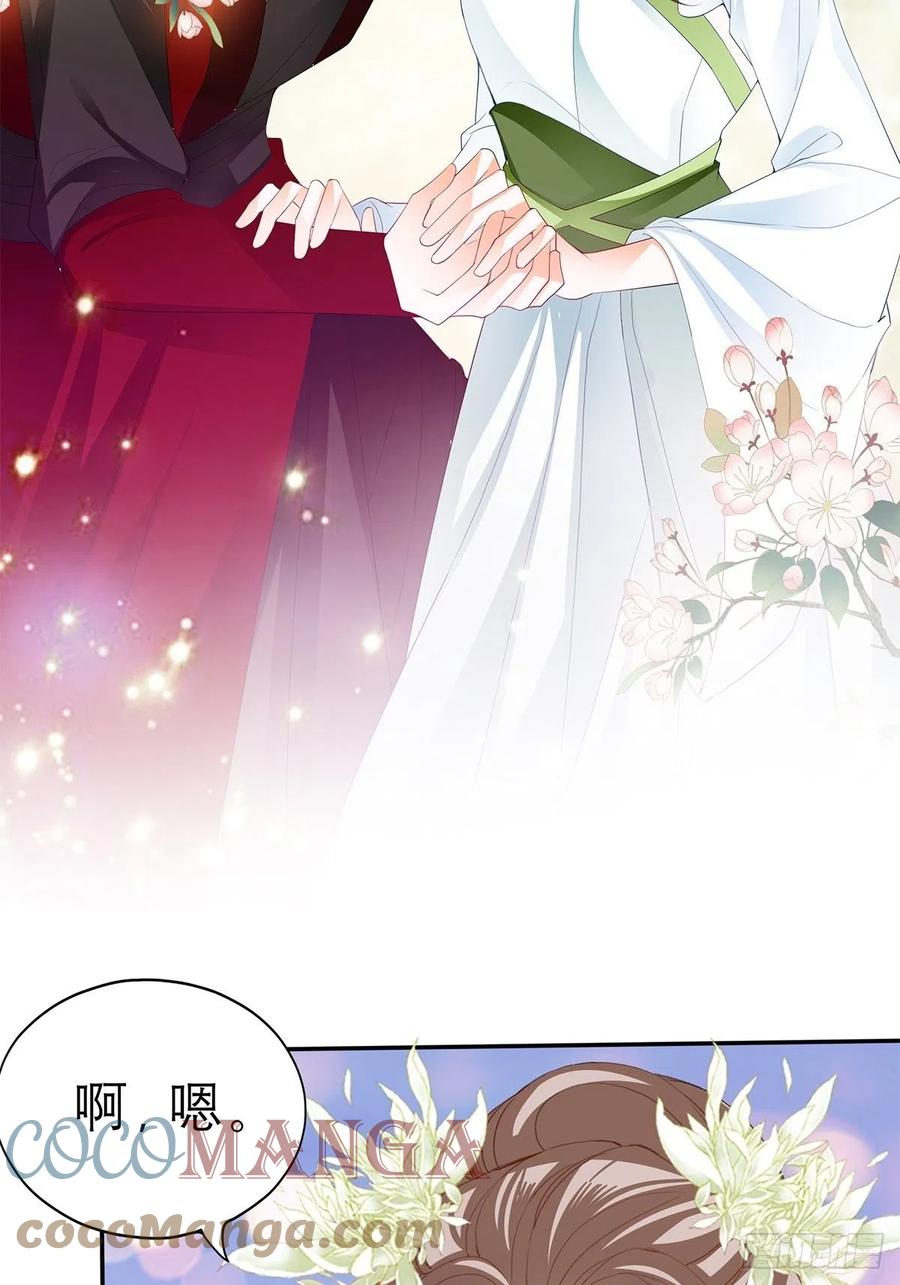 真心话14