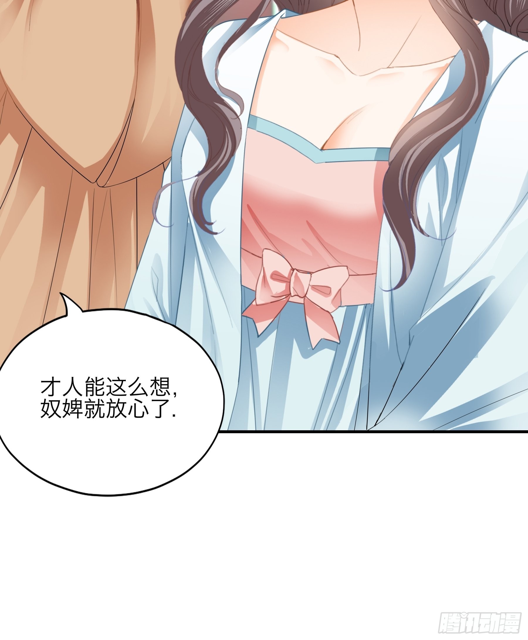 带你离开伤心地4