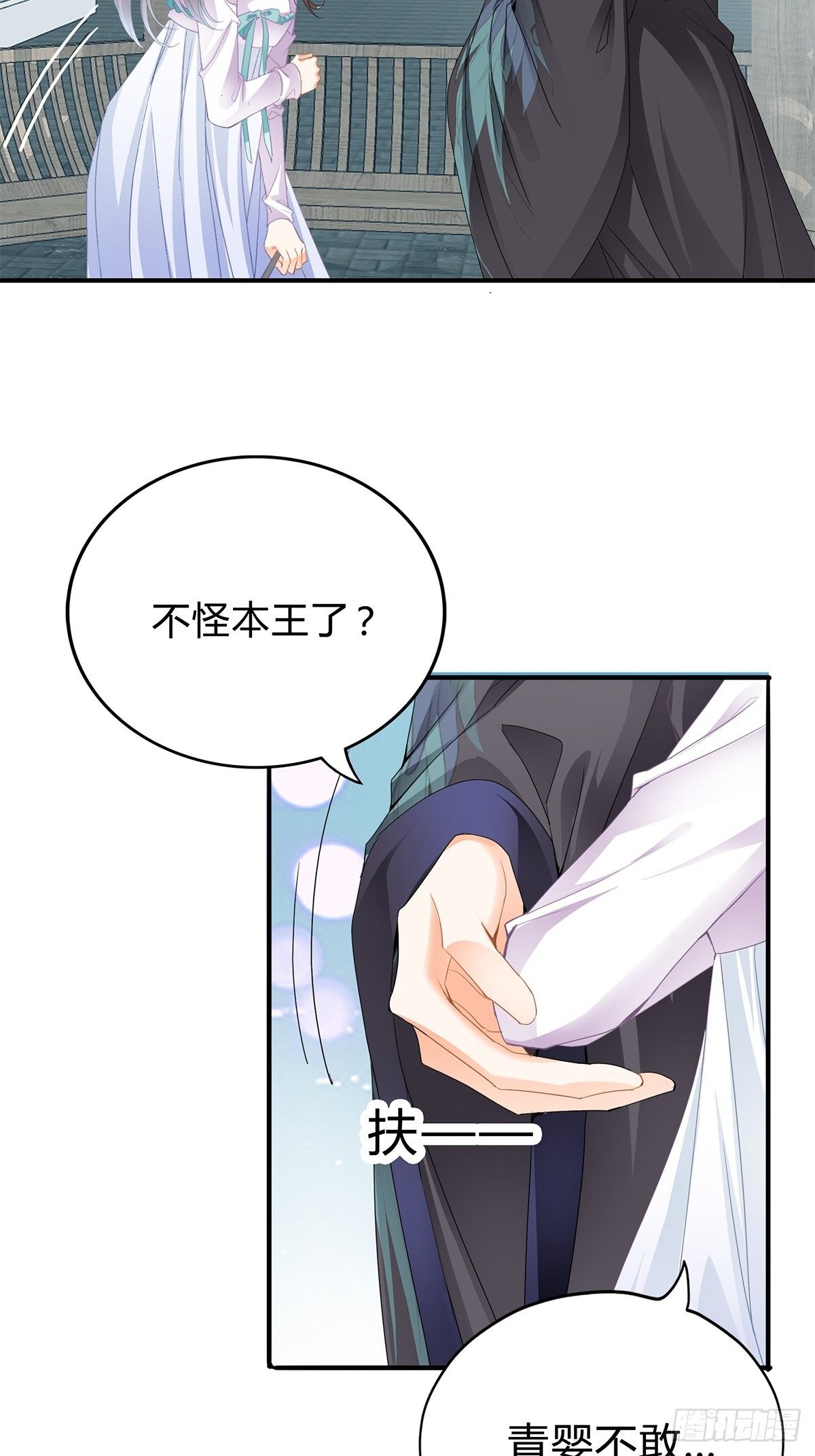 扰乱我心19