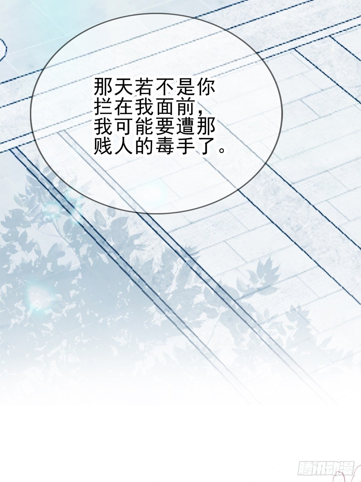 败露？19