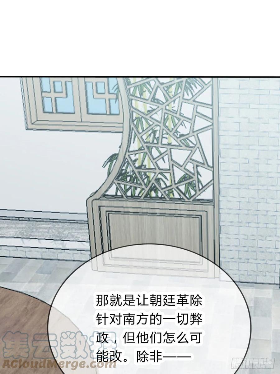 王爷最好看15