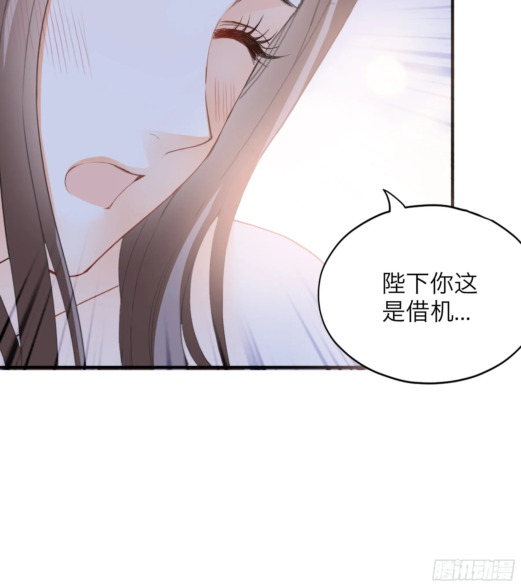 吃醋后的惩罚31