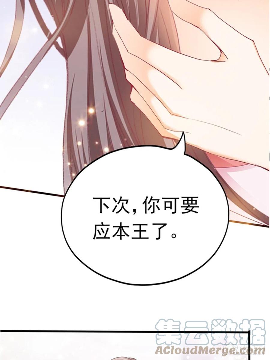 让人难以自控36