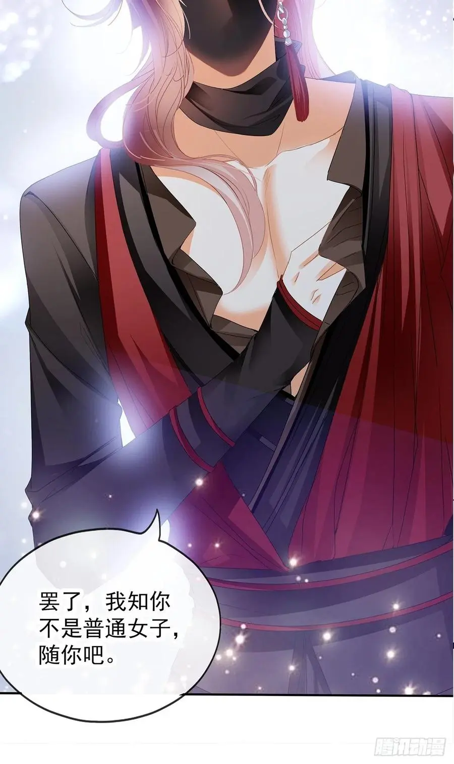 我替你去29