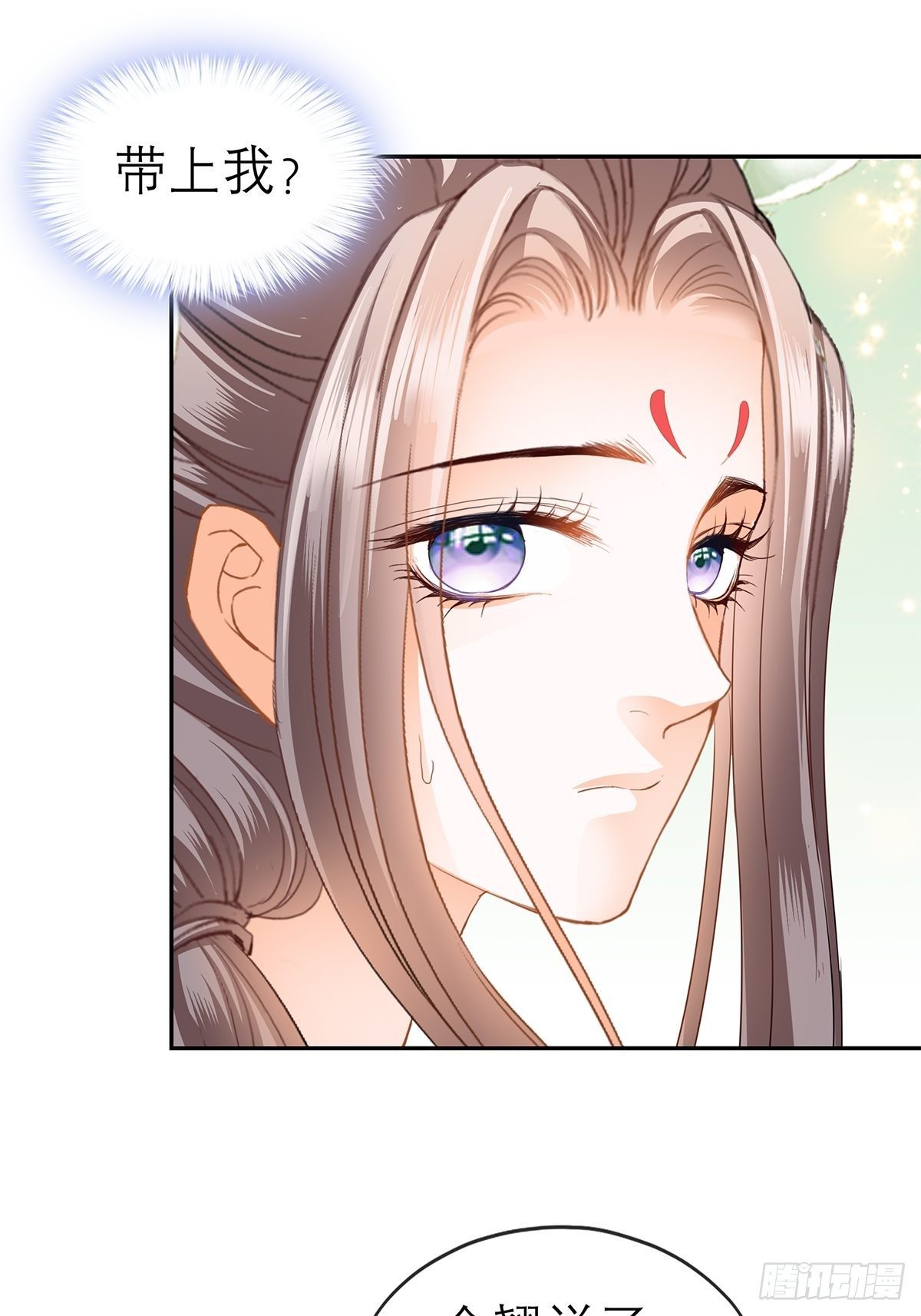 在试探我？20