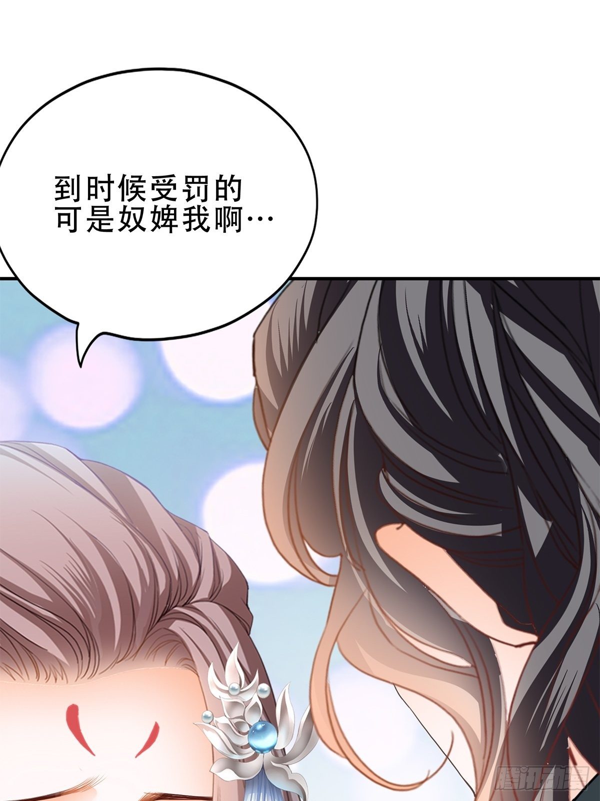 朕想你了29