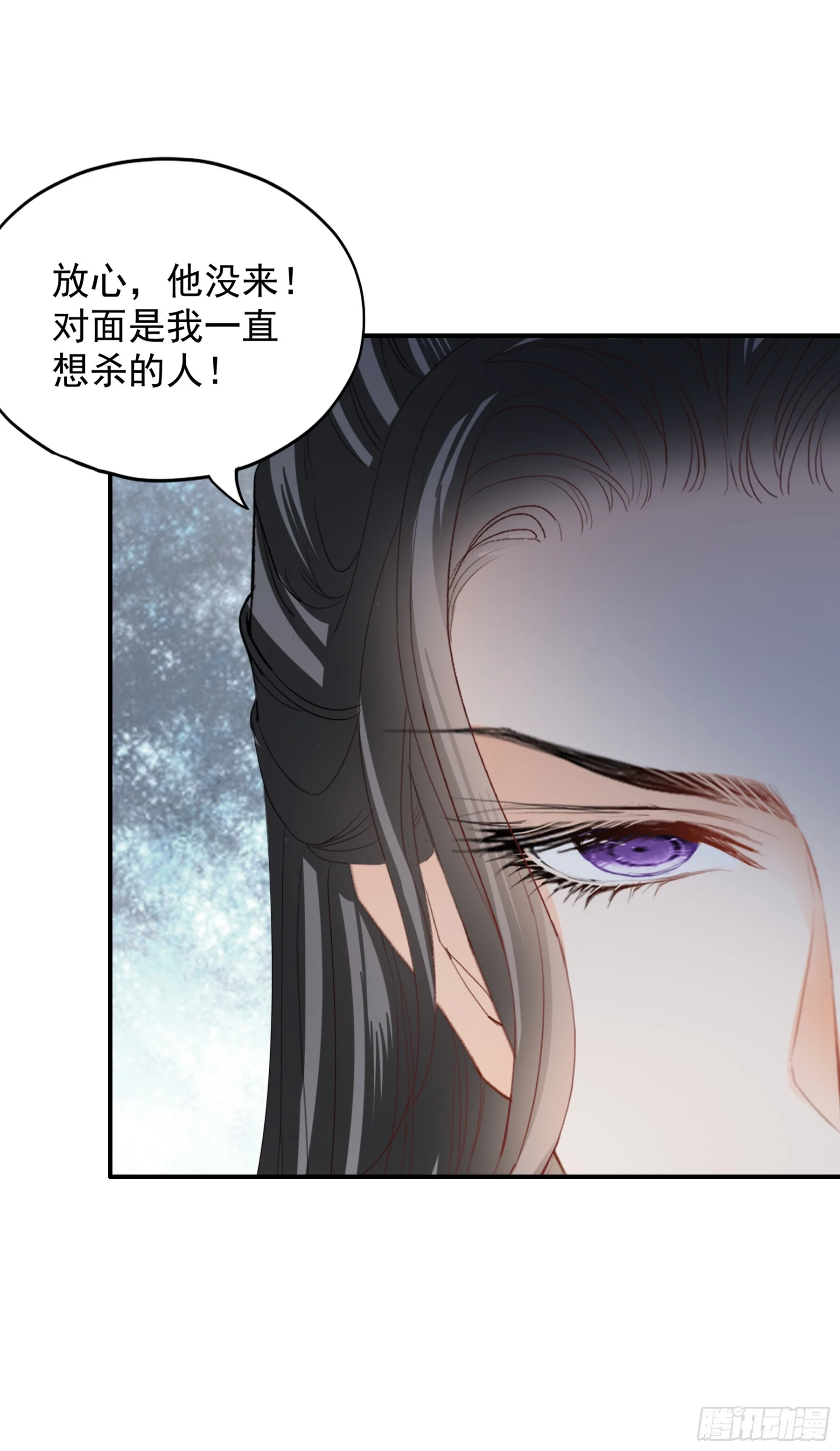 青婴落水25