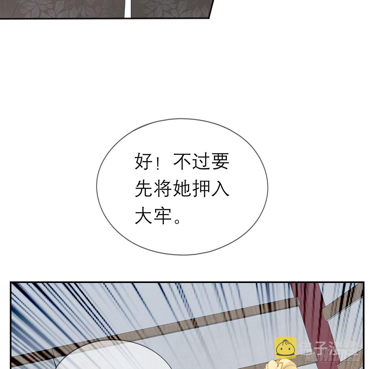 我知道她是谁36