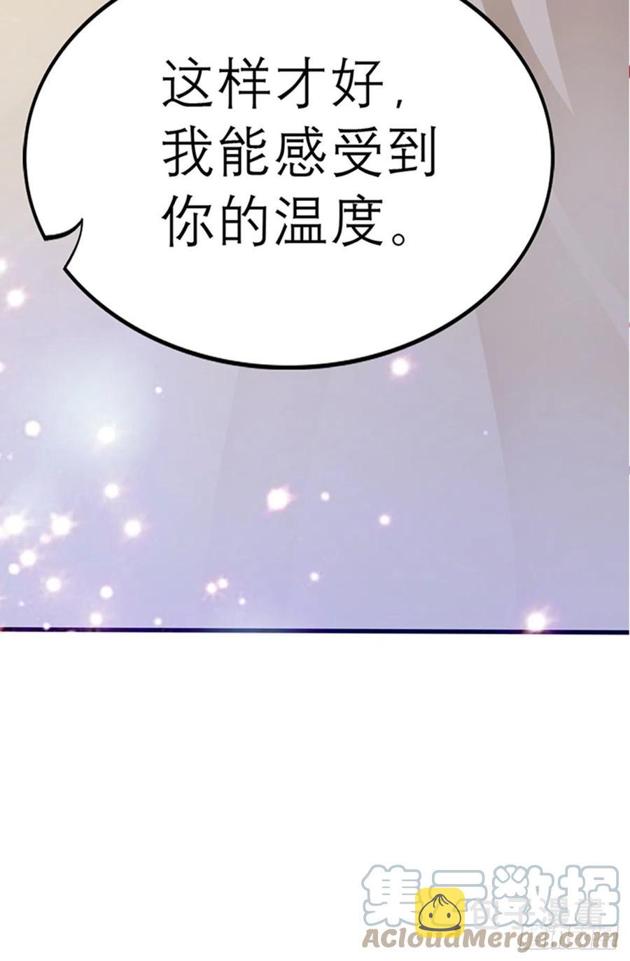 感受你的温度39