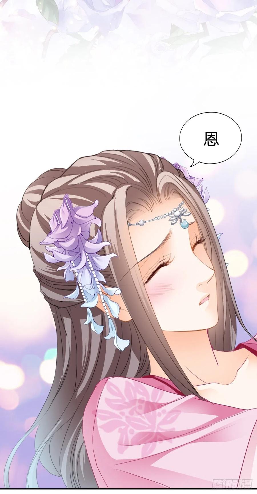 只与你温存40