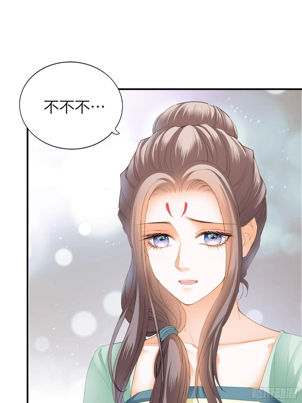 他是谁38