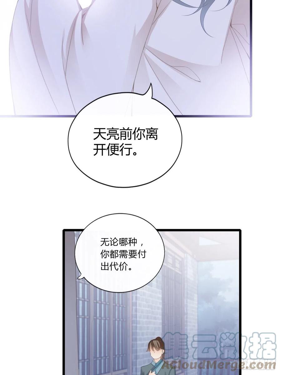 送上门的女人30