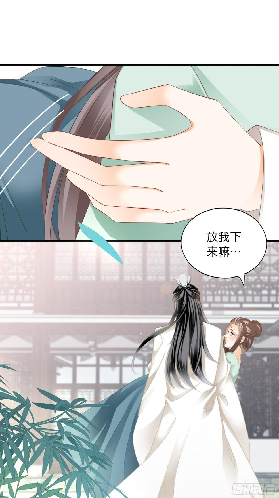 争风吃醋35
