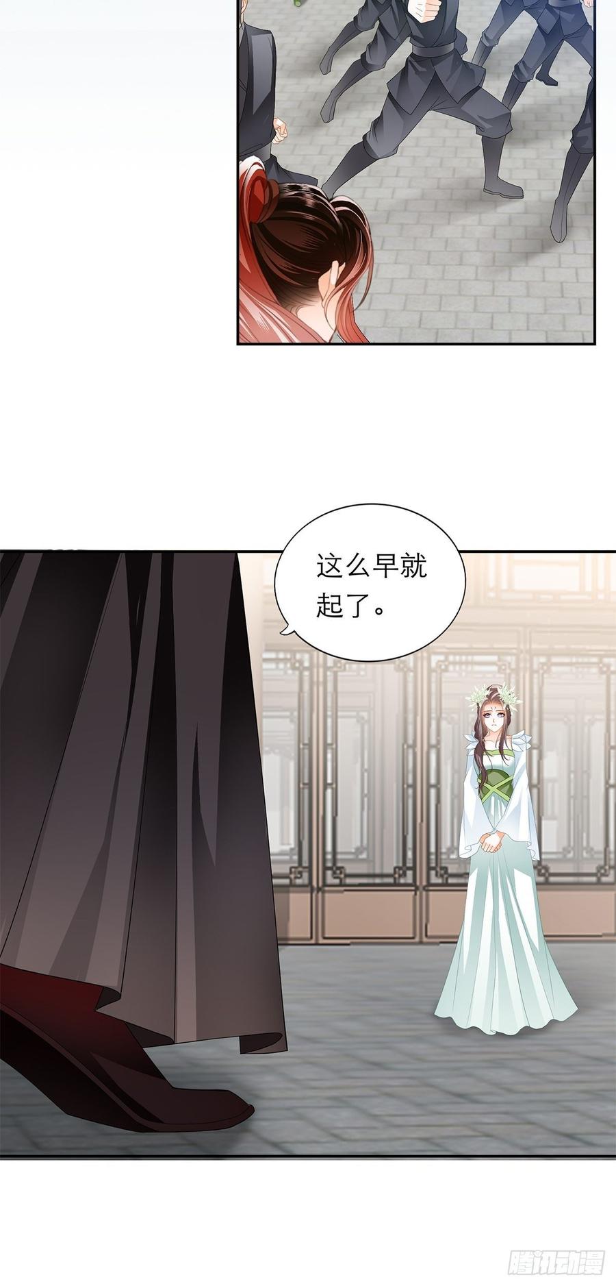黄爷和青婴关系不一般？13