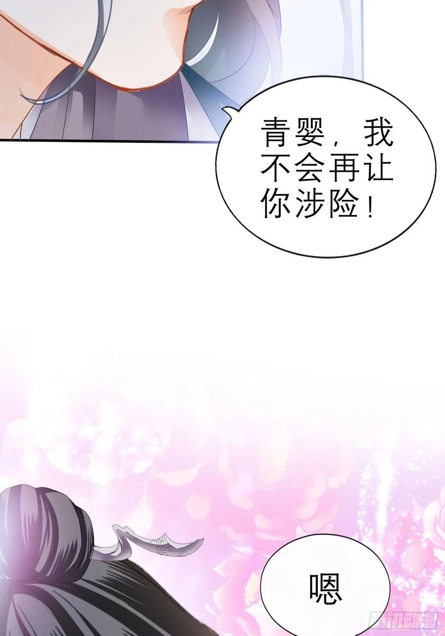 帮我取暖吧17