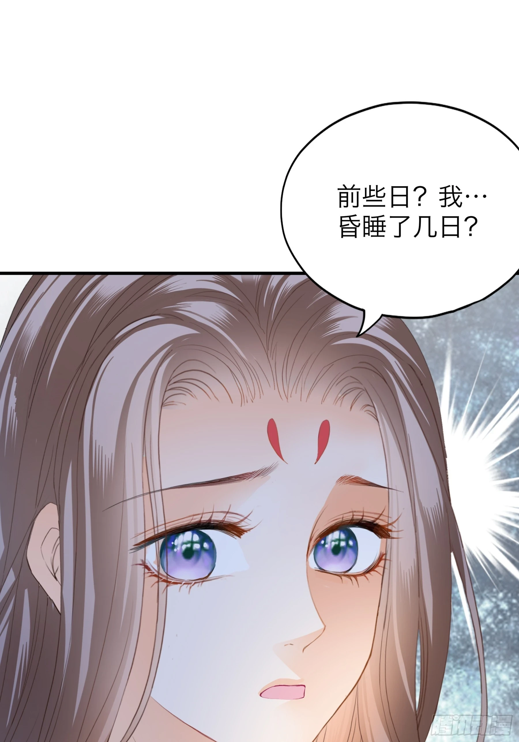 和黄爷的重逢16