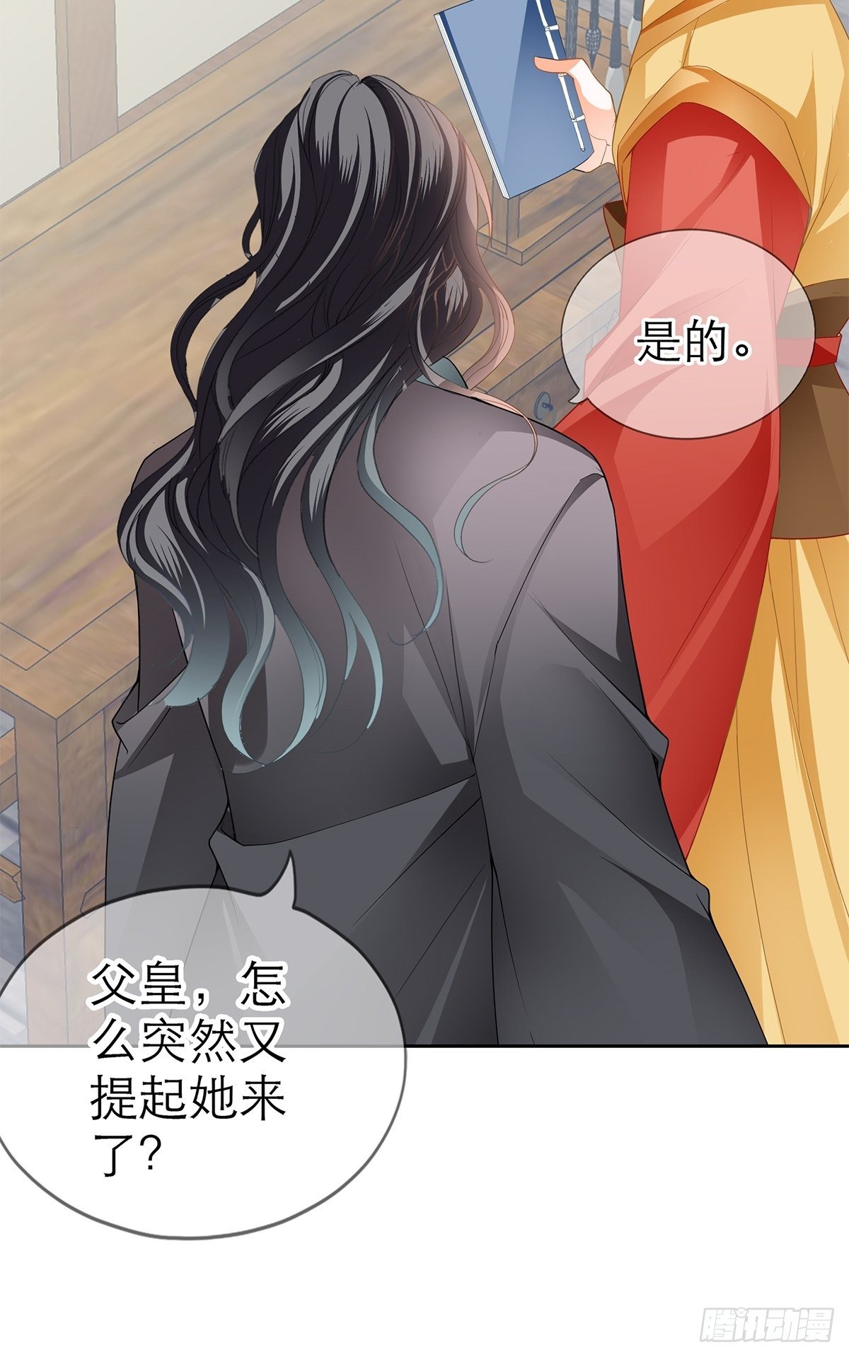 欲迎还拒41