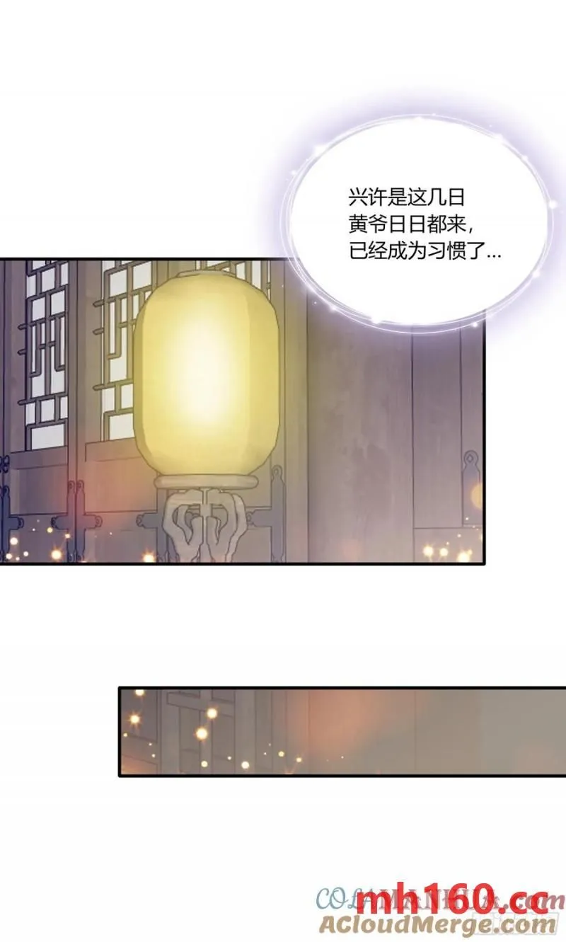 突然造访的慕华30