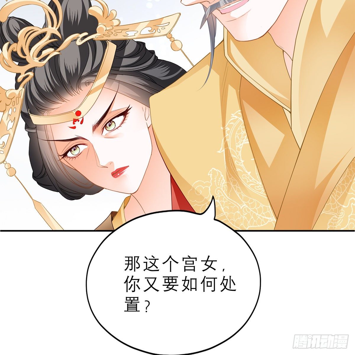 带她去南方61